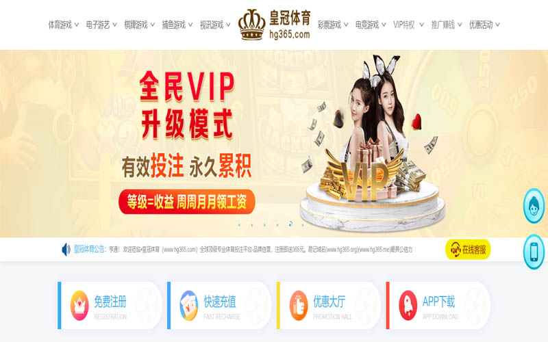 星空|星空体育足彩官网体育App下载 – 线上最佳足球买球APP