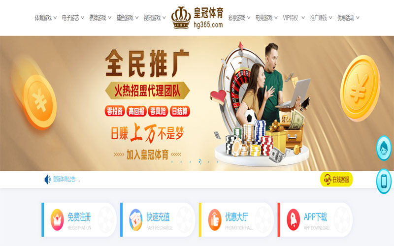 星空|星空体育足彩官网体育注册账户和游戏下注使用权