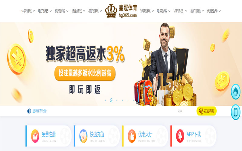 星空|星空体育足彩官网的在线体育博彩APP供应商